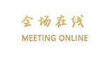 汕尾泰林酒店